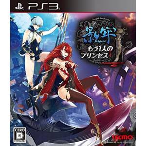Kagero - Mou Hitori no Princess / Deception IV - The Nightmare Princess [PS3 - Used Good Condition]