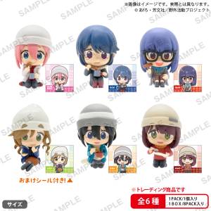 Laid-Back Camp / Yuru Camp: RICH BOX - Mini Figures Collection (8 Packs Box) [Bushiroad]