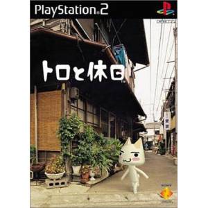 Toro to Kyuujitsu [PS2 - Used Good Condition]