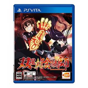 Sosei no Onmyouji / Twin Star Exorcists [PSV - Occasion BE]