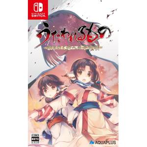 Utawarerumono: Prelude to the Fallen [Switch]