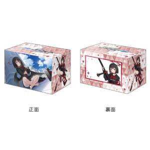 Blue Archive: Deck Holder Collection V3 Vol.1118 - Mashiro (Memorial Lobby Illustration Ver.) [Bushiroad]