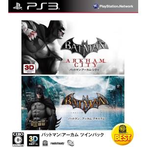 Batman - Arkham Twin Pack [PS3 - Used Good Condition]