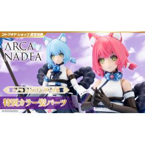 Character Plastic Model: Arcanadea - Yukumo (ReACT-C Ver.) (Limited + Bonus) [Kotobukiya]