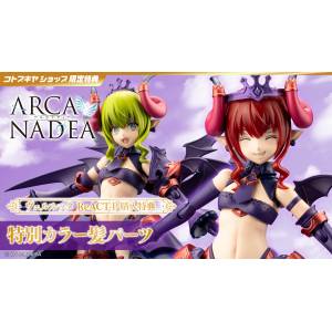 Arcanadea: Velretta - ReACT-P (Limited + Bonus) [Kotobukiya]