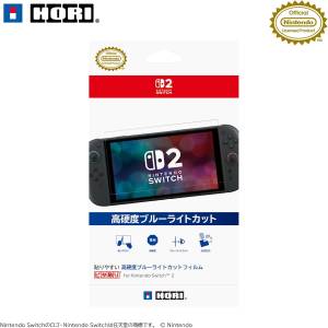 Nintendo Switch 2: LCD Protective Film - 9H Hardness Blue Light Cut [Hori]
