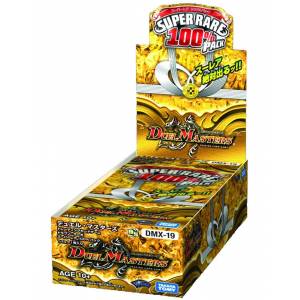 Duel Masters TCG - Dragon Saga Super Rare 100% Pack (DMX-19) 20 Pack BOX [Trading Cards]