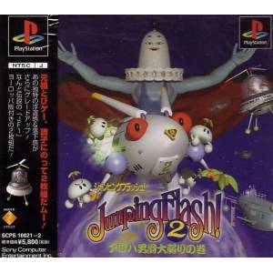 Jumping Flash! 2 [PS1 - occasion BE]