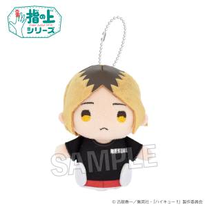 Haikyuu!!: Finger Puppet Series - Kenma Kozume (Gym Clothes Ver.) [PROOF]