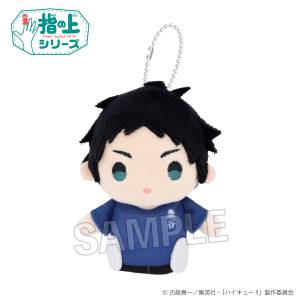 Haikyuu!!: Finger Puppet Series - Keiji Akaashi (Gym Clothes Ver.) [PROOF]