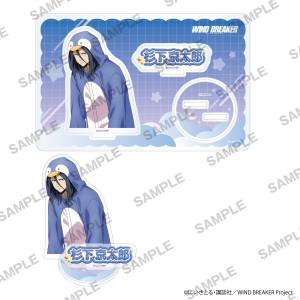 WIND BREAKER: Acrylic Stand - Kyotaro Sugishita (Pajama Party Ver.) 2nd Ed. [Kadokawa]