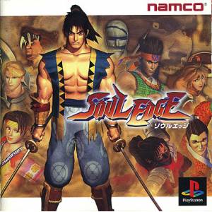 Soul Edge / Soul Blade [PS1 - Used Good Condition]