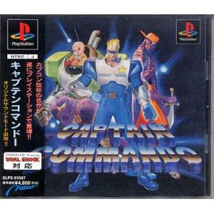 Captain Commando [PS1 - occasion BE]