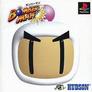 Bomberman [PS1 - Used Good Condition]