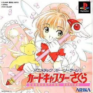Card Captor Sakura [PS1 - occasion BE]