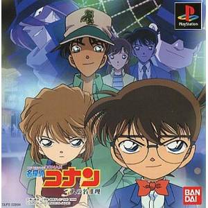 Meitantei Conan - 3 Jin no Meitantei [PS1 - Used Good Condition]