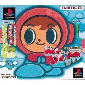 Mr Driller [PS1 - Used Good Condition]
