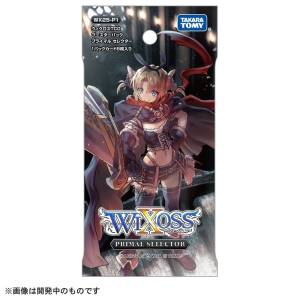 WIXOSS プライマルセレクター 4BOX Primal Selector WIXOSS: Booster Pack - PRIMAL SELECTOR (WX25-P1) (14 Packs Box