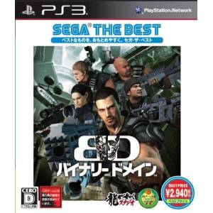 Binary Domain - Sega the Best [PS3 - Used Good Condition]