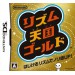 Rhythm Tengoku Gold