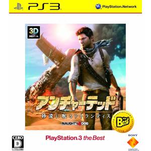 Uncharted - Sabaku ni Nemuru Atlantis - PlayStation 3 the Best [PS3 - Used Good Condition]