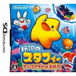 Densetsu no Stafy - Taiketsu! Dire Kaizokudan / The Legendary Starfy [NDS - Occasion BE]