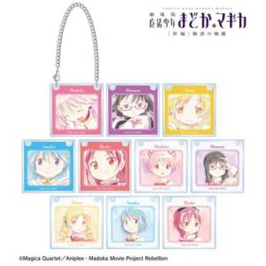 Puella Magi Madoka Magica Rebellion Story: Acrylic Door Plate Collection - Ani-Art aqua label Vol.3 (10 Packs Box) [Arma Bianca]