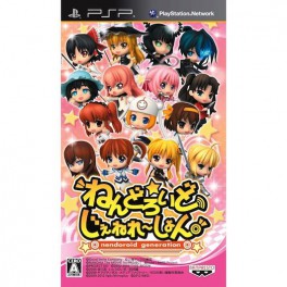 Nendoroid Generation / NenGene - édition limitée [PSP]