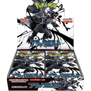 Caja de Sobres Pokemon SV11B de Rayo Negro (20 Sobres) [The Pokemon Company]