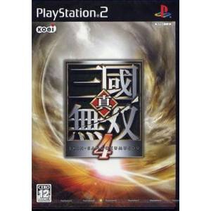 Shin Sangoku Musou 4 / Dynasty Warriors 5 [PS2 - Used Good Condition]