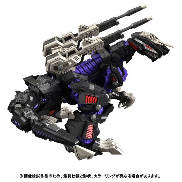 zoids-1100-rmz-002-geno-saurer