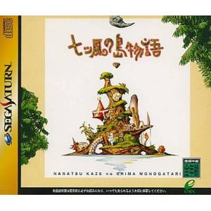 Nanatsu Kaze no Shima Monogatari [SAT - occasion BE]