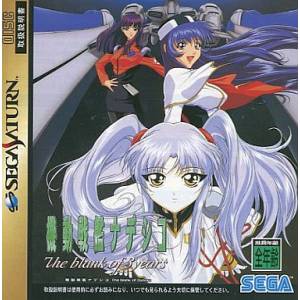 Kidou Senkan Nadesico - The Blank of 3 Years [SAT - occasion BE]