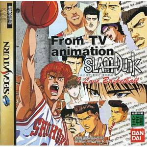 Slam Dunk - I Love Basketball [SAT - Used Good Condition]