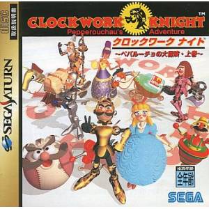 Clockwork Knight - Pepperouchau no Daibouken Joukan [SAT - occasion BE]