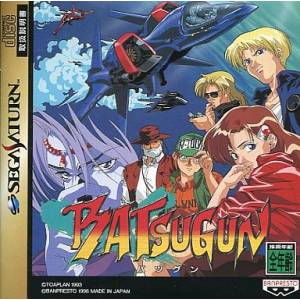 Batsugun [SAT - occasion BE]
