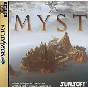 Myst [SAT - Used Good Condition]