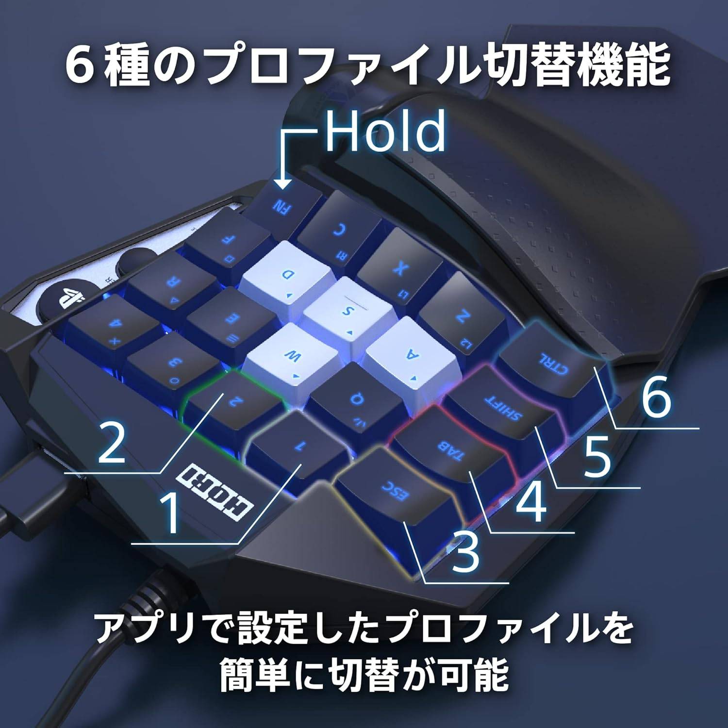 Tactical Assault Commander - Mechanical Keypad (PS4 / PS5