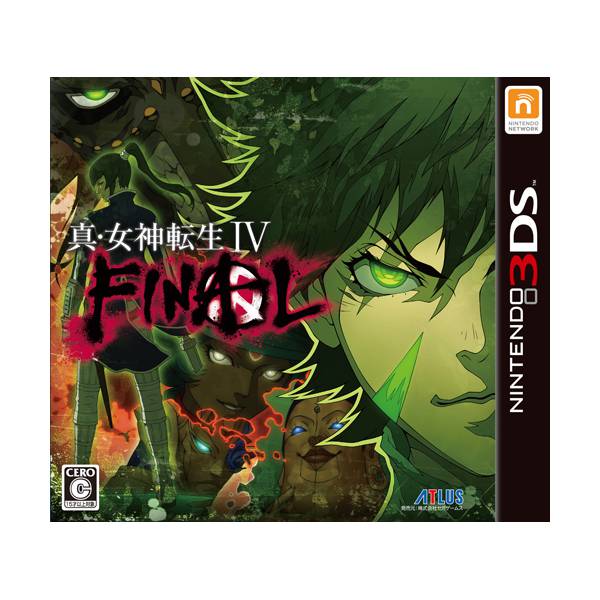 3ds Cia Shin Megami Tensei Iv Apocalypse Cia Buy Shin Megami
