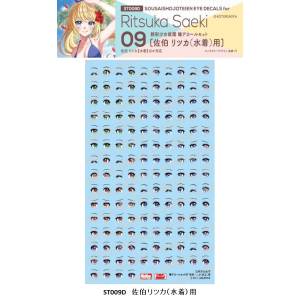 Sousaishojoteien: Customized Face & Decal Set Vol.09 - For Ritsuka Saeki 1/10 (Plastic Model) [Kotobukiya]