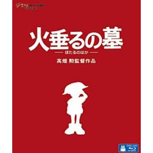 Le Tombeau Des Lucioles - Hotaru No Haka [Blu-ray / multizone]