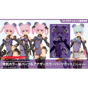 Frame Arms Girl: HRESVELGR - Qipao Ver. (Limited + Bonus) [Kotobukiya]