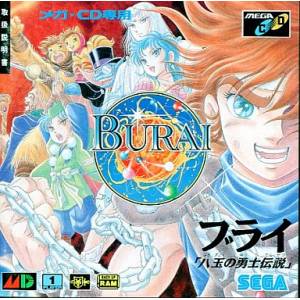 Burai - Hachigyoku no Yuushi Densetsu [MCD - Used Good Condition]