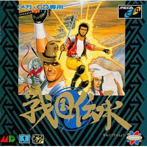Sengoku Denshou [MCD - Used Good Condition]