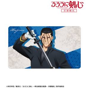 Rurouni Kenshin: Desk Mat - Saito Hajime [Arma Bianca]