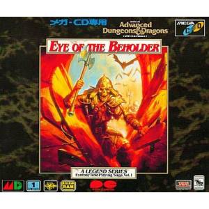 Eye of the Beholder [MCD - Used Good Condition]