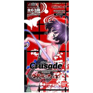 Crusade Kabaneri of the Iron Fortress - Booster Pack (KTJ-01) 15 Pack BOX [Trading Cards]