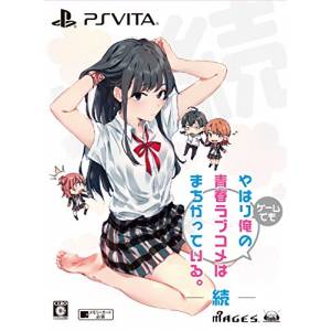 Yahari Game Demo Ore no Seishun Love Come wa Machigatteiru Zoku (Limited Edition) [PSV - Used Good Condition]