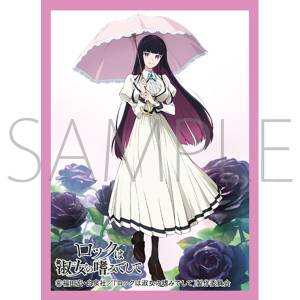 Rock Is a Lady's Modesty: Card Sleeves Matte Series - Otoha Kurogane (No.MT2136) (65 Cards Sleeves) [Movic]