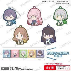 BanG Dream! It's My Go!!!!!: Peta Nejimaki Rubber Keychains (5 Packs / Box) [Bushiroad]